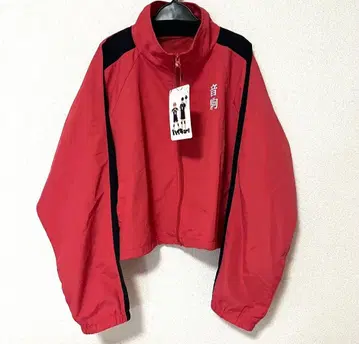 4L 하이큐 네코마 고교 바람막이 저지 시마무라