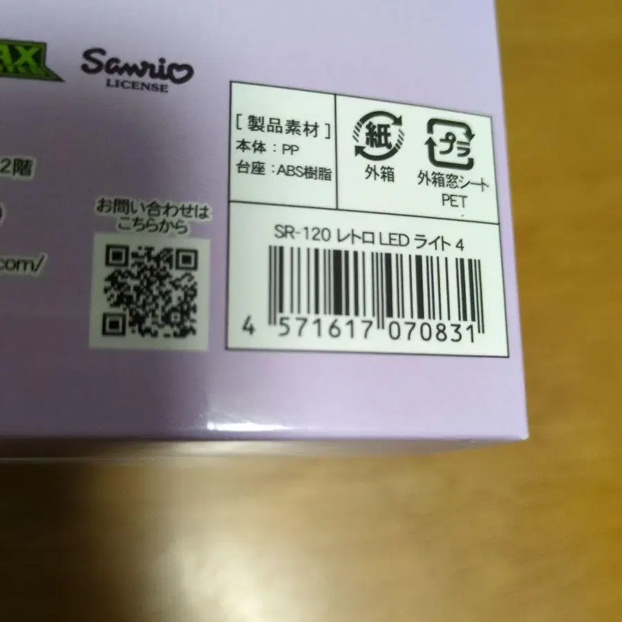 8번째 상품 이미지