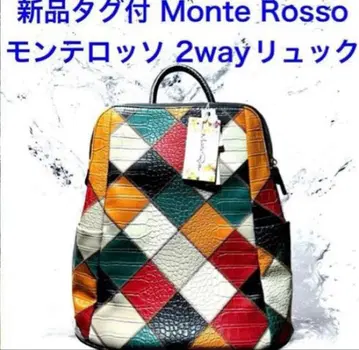 택 포함 새상품 몬테로쏘 Monte Rosso 패치워크 2way 백팩