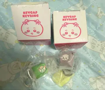 치이카와 한국 한정판 키캡 키링 밤만쥬 랏코