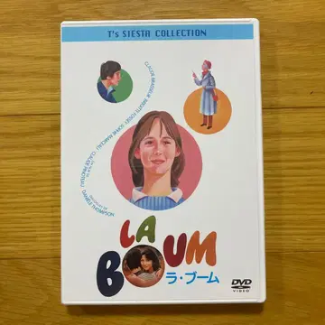 라붐 DVD 소피 마르소 주연