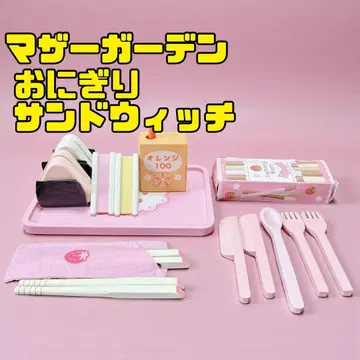 마더 가든 오니기리 샌드위치 카페 런치