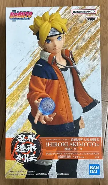NARUTO BORUTO 우즈마키 볼트 피규어