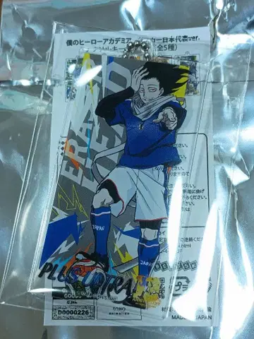나의 히어로 아카데미아 히로아카 축구 일본 대표 아크릴 키링 아이자와