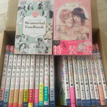 주인 사랑 일기. , 신데렐라 로제트, 다이후쿠와 왕자님, 외