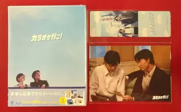 미개봉 일본 국내 영화 Blu-ray 가라오케 가자! 럭셔리판
