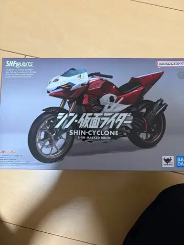 S.H.Figuarts 신 가면라이더 사이클론호