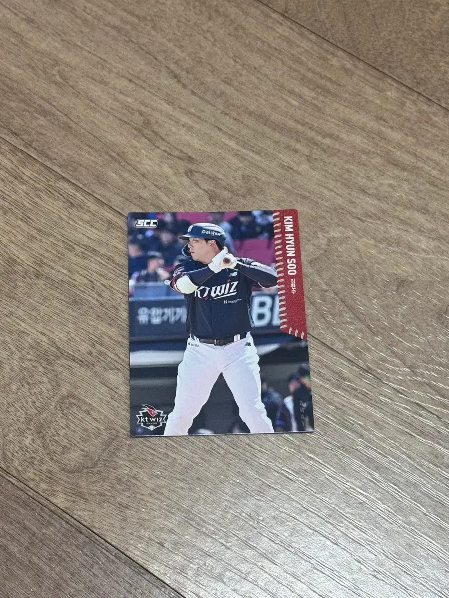 2026 KBO 포토카드 KT위즈 김현수