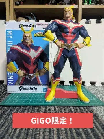 나의 히어로 아카데미아 Grandista 올마이트 GIGO 한정판