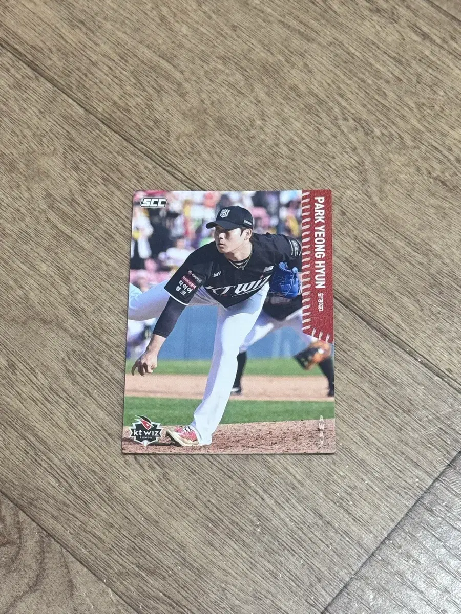 2026 KBO 포토카드 KT위즈 박영현