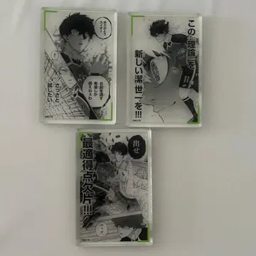 블루 록 돈키 아크릴 블록 이사기 요이치