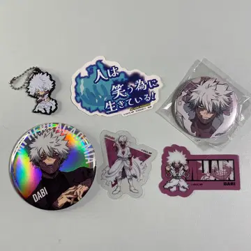 나의 히어로 아카데미아 다비 굿즈 세트