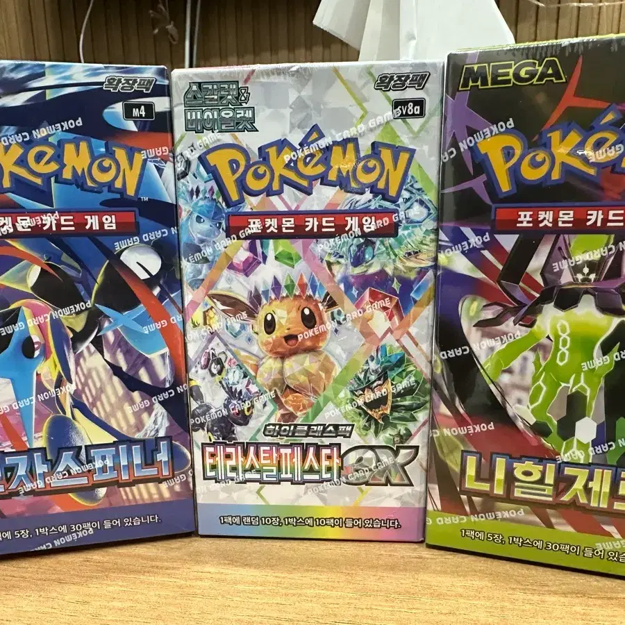 Pokemon Card Box Unopened Shrink Wrap | Bunjang Global