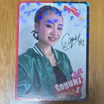 D 리그 트레이딩 카드 키라 Coyuki dipBATTLES