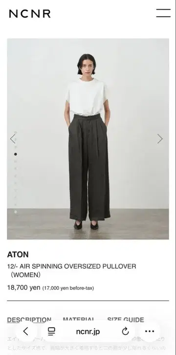ATON AIR SPININNG 오버사이즈 풀오버