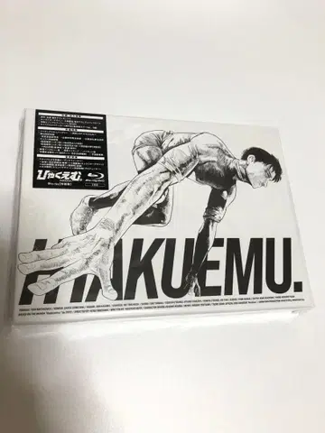 햐쿠에무. Blu-ray 특장판 미개봉 새상품