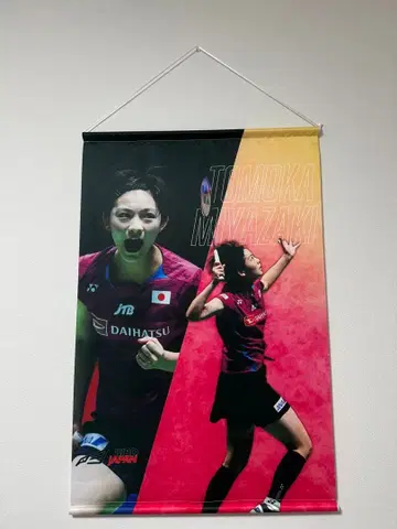 미야자키 유카 배드민턴 굿즈 5종 세트