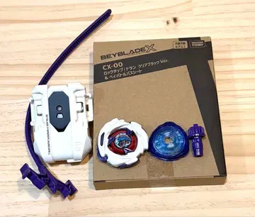 BEYBLADE X 미개봉 락칩 클리어 블랙 + 메테오 드라군