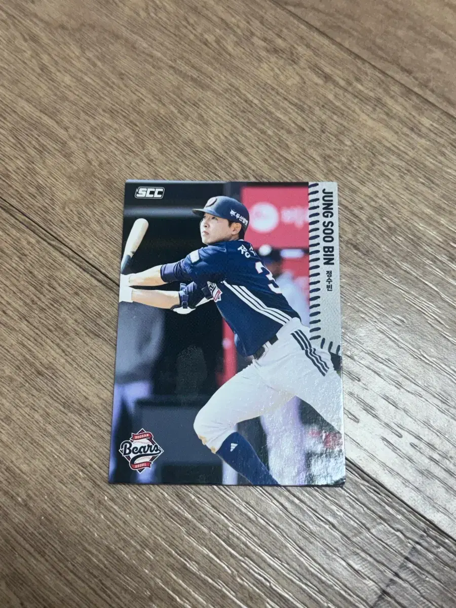 2026 KBO 포토카드 두산베어스 정수빈