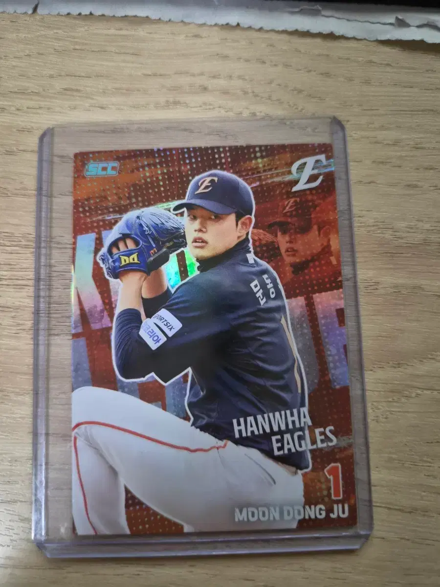 2026 KBO 오피셜 카드 한화이글스 문동주 홀로그램