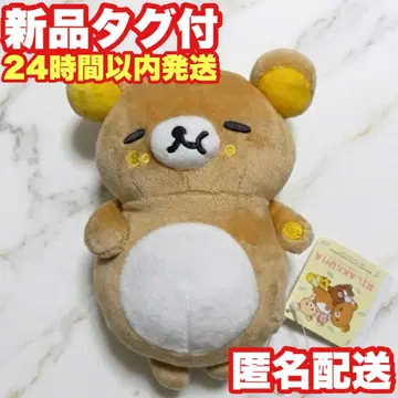 [레어] 리락쿠마 모두 만푸쿠마쿠마쿠 봉제 인형