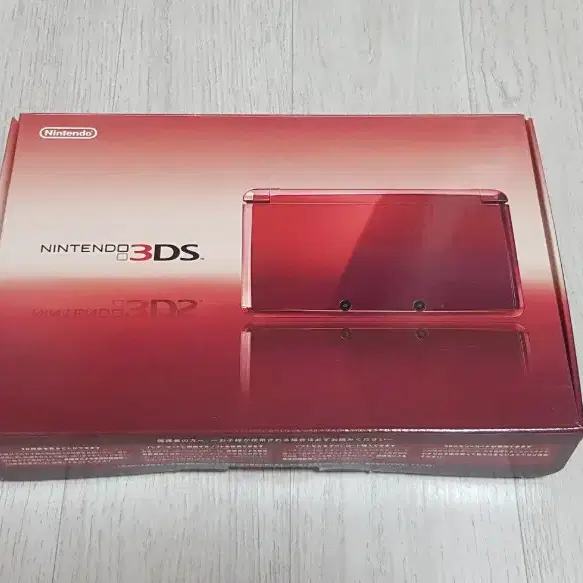 (일괄)닌텐도 3ds 구작다수 플레어레드 + 포켓몬스터 울트라썬