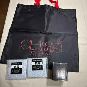 동방신기 LIVE TOUR 2023 CLASSYC 프리미엄석 굿즈 세트