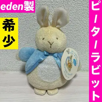 에덴 eden 마이 퍼스트 피터 토끼 봉제 인형 빈티지