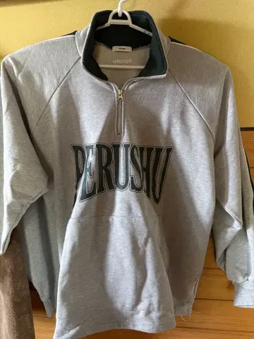 Perushu 배색 절개 허브 지퍼 맨투맨 그레이