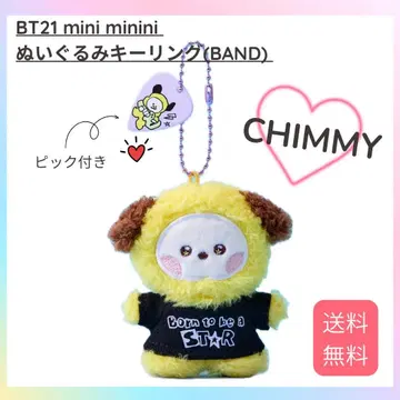 BT21 mini minini 봉제 인형 키링(BAND) CHIMMY