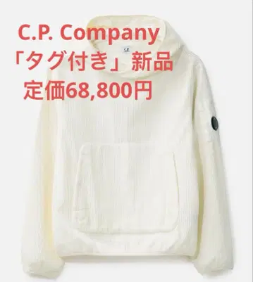 [ C.P. Company ] 코듀로이 350 렌즈 후디