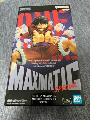 ONE PIECE MAXIMATIC MONKEY.D.LUFFY B