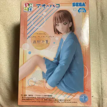 푸른상자 쪼꼬노세 프리미엄 피규어 시카노 치나츠