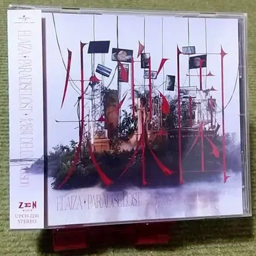 ELAIZA 이케다 에라이자 실낙원 Deluxe Edition CD 앨범