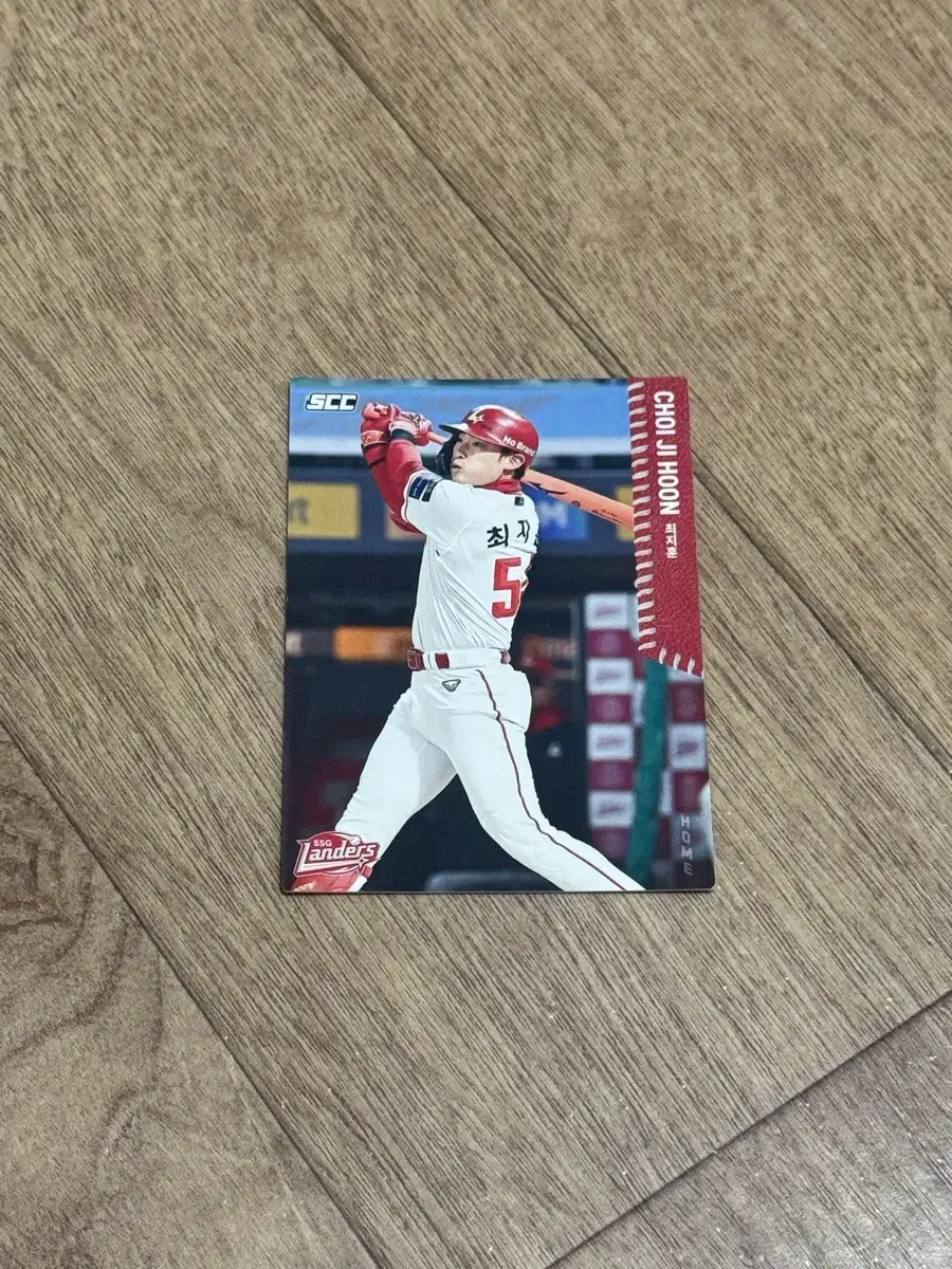 2026 KBO 포토카드 SSG 랜더스 최지훈