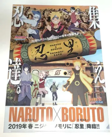 NARUTO 나루토 사스케 사쿠라 카카시 클리어 파일 닌리