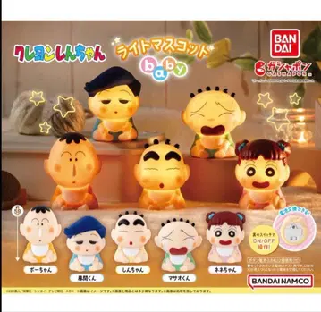 가챠가챠 짱구는 못말려(크레용 신짱) 라이트