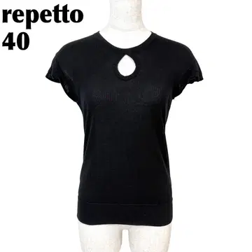[새상품급] repetto 반팔 상의 가슴 트임 디자인 40 블랙 무지