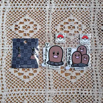 포켓몬 디그다 더그트리오 메탈 참 & 스티커 세트