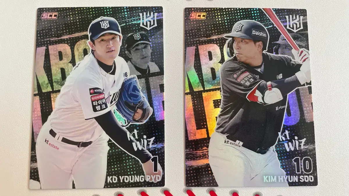 2026 KBO카드 KT위즈 김현수 , 고영표 홀로 일괄판매
