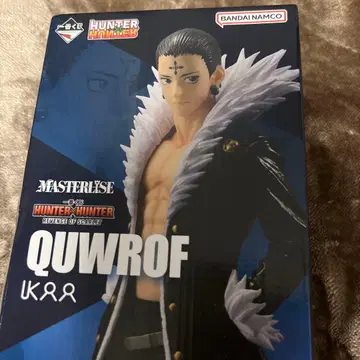 HUNTER x HUNTER 제일복권 B상 클로로=루실풀 피규어