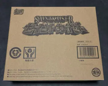 SMP 슈퍼 미니프라 마법전대 마지레인저 세인트 카이저