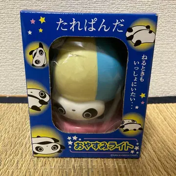 타레판다 오야스미 라이트