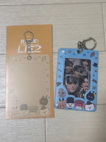 RIIZE LIE2 1st 팬미팅 혜택