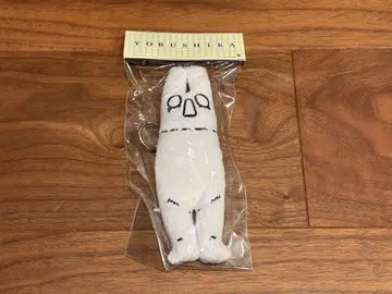 요루시카 1인칭 봉제 인형 키링 B (선생님)