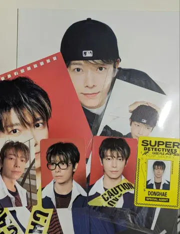 슈퍼주니어 동해 시그리2026