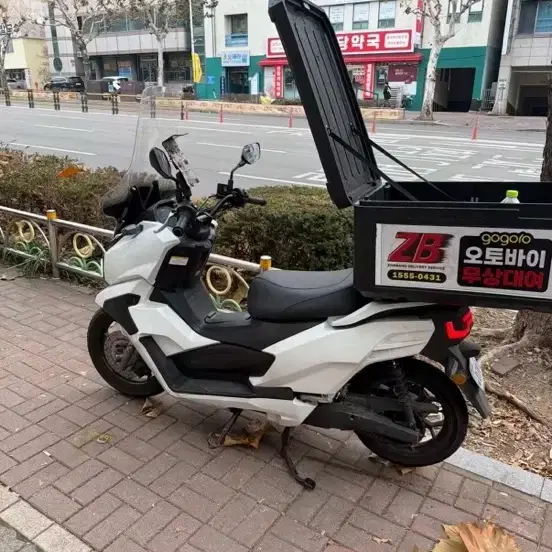 고고로 전기스쿠터