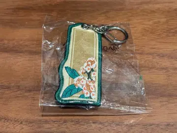 요루시카 1인칭 가챠 자수 키링 잊어주세요