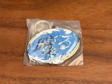 요루시카 1인칭 가챠 러버 키링 하루