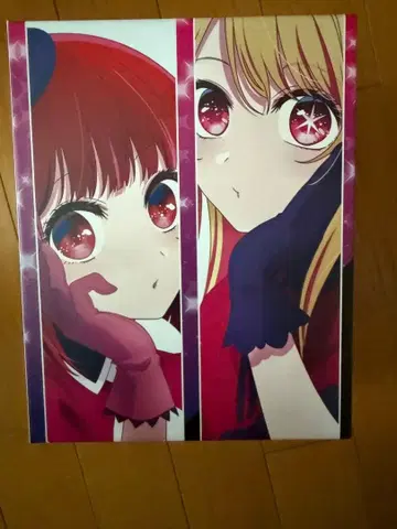 최애의 아이 Season1 블루레이 전권